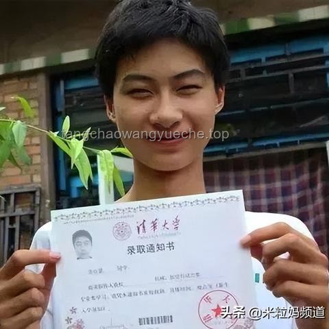 高考励志女孩引爆网络：未来青年自立自强趋势展望